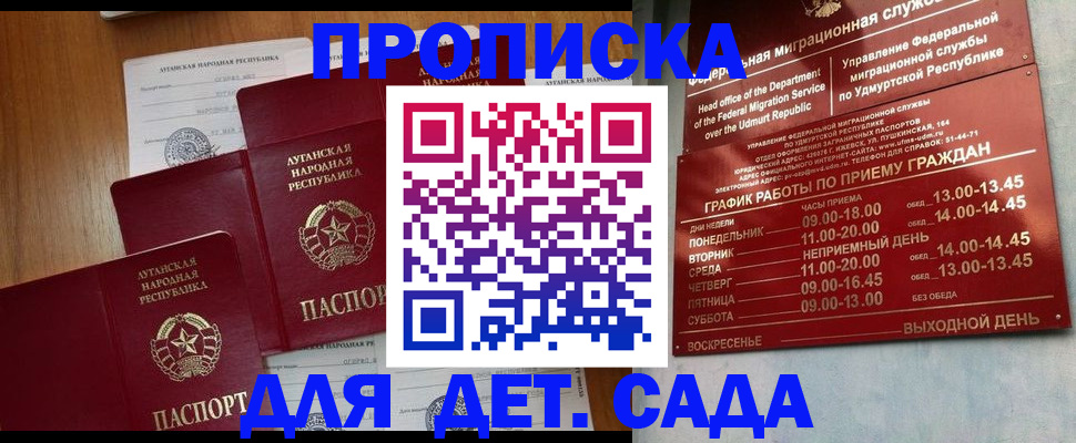 временная регистрация госуслуги в Алдане